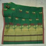 Rich Cotton Saree - Forest Green SASC0031030