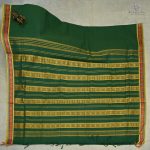10 Yards Pure Cotton Sarees - Pickle Green SASTC0032404