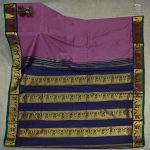 10 Yards Kalyani Cotton Sarees - Mauve Purple SASTKC0032438