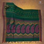 Rich Cotton Saree - Emerald Green SASC34785
