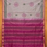 Silk Cotton Printed Sarees – Pinkish Beige SASSC0035691 - Image 4
