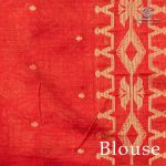 Jamdani Cotton Sarees - Beige SASMS36231 - Image 3