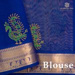 Silk Cotton Printed Sarees – Dual Shade Lime Green SASSC0036303 - Image 3