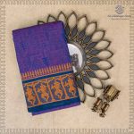 Dance Practice Sarees - Dark Lavender SASDS36945