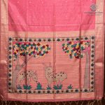 Fancy Raw Silk Saree - Rose Pink SASFS36635 - Image 4
