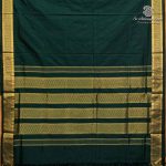 10 Yards Pure Silk Sarees - Bottle Green SASTPS37539 - Image 3