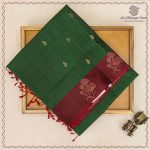 Pure Soft Silk Saree -  Emerald Green SASPS0037568 - Image 5