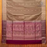 Pure Soft Silk Saree - Dark Beige SASPS0037581 - Image 4