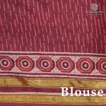 Printed Cotton Sarees - Vintage Pink SASC0037986 - Image 2