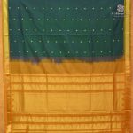 Silk Cotton Sarees – Dual Shade Dark Green SAS0038193 - Image 3