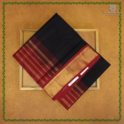 NITII - Deep Brown SASFS39003