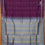 NITII - Dark Purple SASFS39006 - Image 2